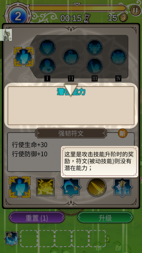 星界幸存者内置菜单中文版4